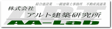 �������݋ƁE�A���g���z�������̃T�C�g�ւ́A�����炩��ǂ����B