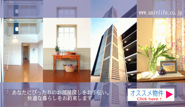 ���c�E�֐���w���ӂ𒆐S�Ƃ����k�ۂł̂������T����w���}���V�����Ȃǂ̕s���Y�Ǘ��A���݃}���V���������A�v���p�e�B�}�l�W�����g�A�w���}���V�����o�c�̂����k�̓��j������C�t��
