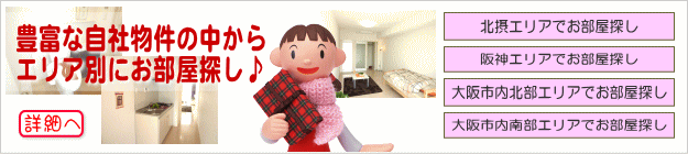 �֑吶����ɃI�X�X���I���c��֑�O�̉Ƌ�E�Ɠd�t���̊w���}���V������f�U�C�i�[�Y�}���V�����Ȃǂ������T���̓��j�����C�t�I