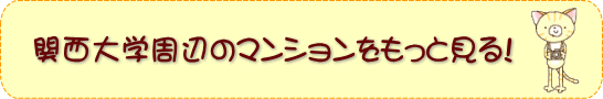 ֑吶ɃIXXI֐wE֑ӂ̊w}VƌB