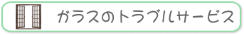 KX̃guT[rX