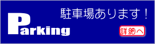 ���ԏ�ꗗ��