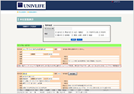 空室一覧/物件資料の閲覧・印刷