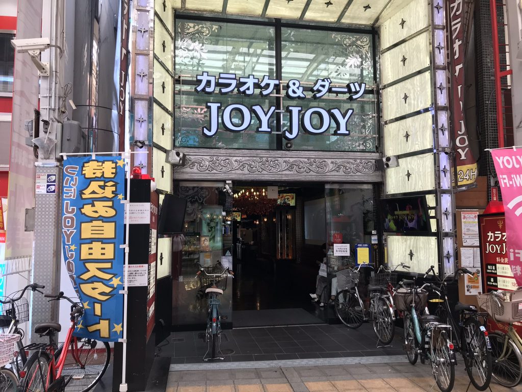 ラグジュアリーなカラオケスペース「JOY JOY」