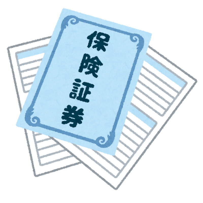 19年10月火災保険料が上がる 保険料を安くしたい方必見 ユニヴログ ユニヴログ 不動産管理のユニヴライフ