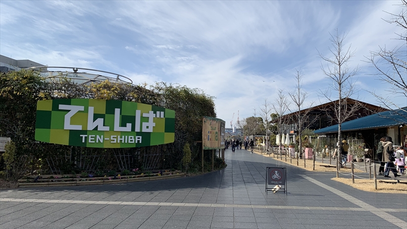 リディアランス上町台から一駅　てんしば