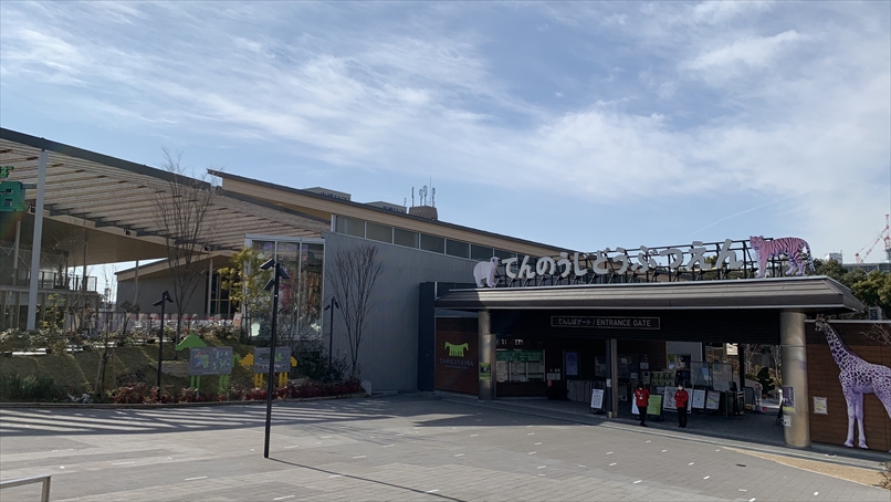 天王寺動物園もリディアランス上町台から一駅